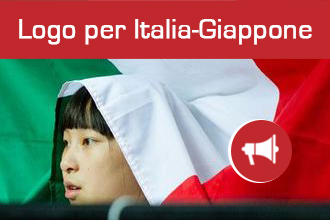 Concorso Realizza il Logo per Italia-Giappone